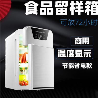 幼儿园食堂留样展示柜冷藏保鲜