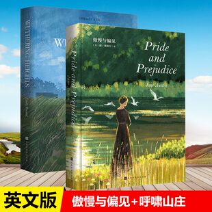 官方正版官方正版 傲慢与偏见英文原版 呼啸山庄 简奥斯汀著 全英文版畅销小说读物阅读 世界经典文学名著 英国浪漫主义小说经典