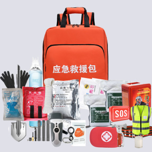 應(yīng)急救援包套裝 人防戰(zhàn)備包家庭用應(yīng)急物資儲(chǔ)備包消防包戶外生存包