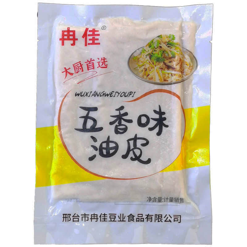 五香味油皮200克鸡汁豆皮凉拌菜黑豆腐丝千张千层丝酒店商用冷冻 - 实物图