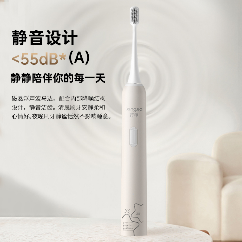 行甲电动牙刷R7家用充电式智能防水情侣套装