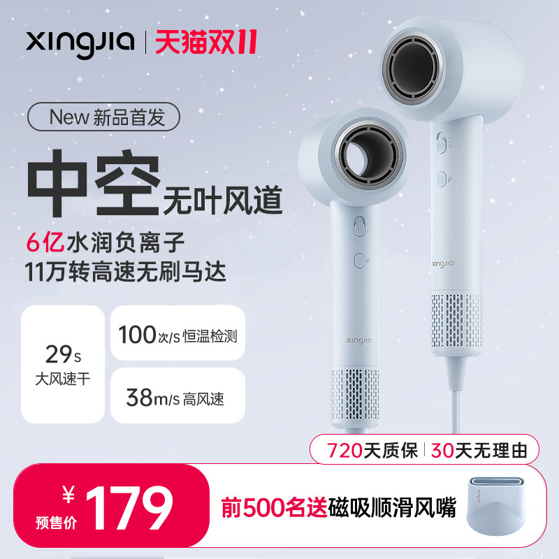 高速吹风机家用大功率负离子护发电吹风大风力低噪速干风筒行甲怎么看?