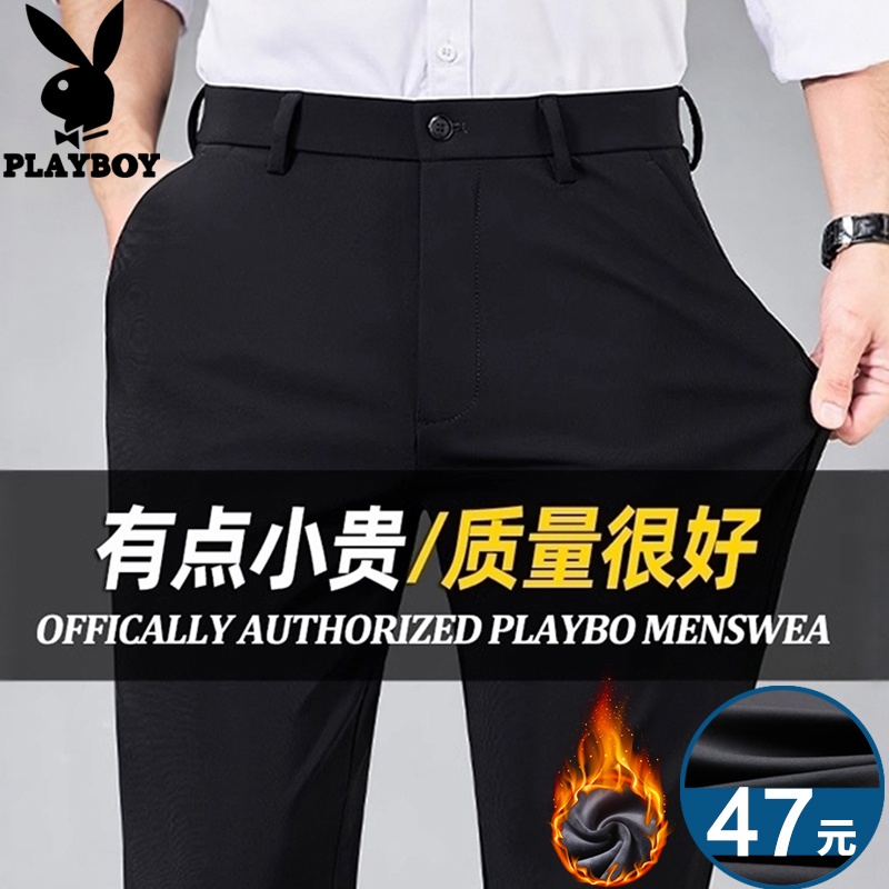 花花公子品质西裤商务休闲裤