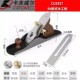 欧刨 CU2927 木工刨刨子推刨刨刀DIY木匠木工工具大全 卡夫威尔