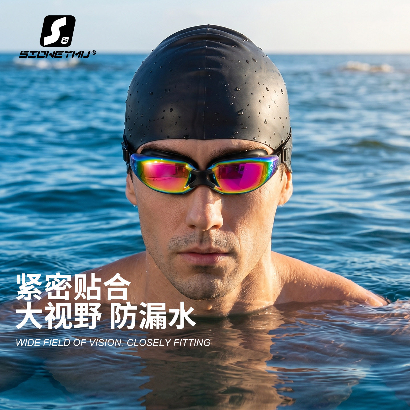 日本男女通用泳帽防水防滑泳硅胶帽高弹舒适护耳不勒头成人泳镜套