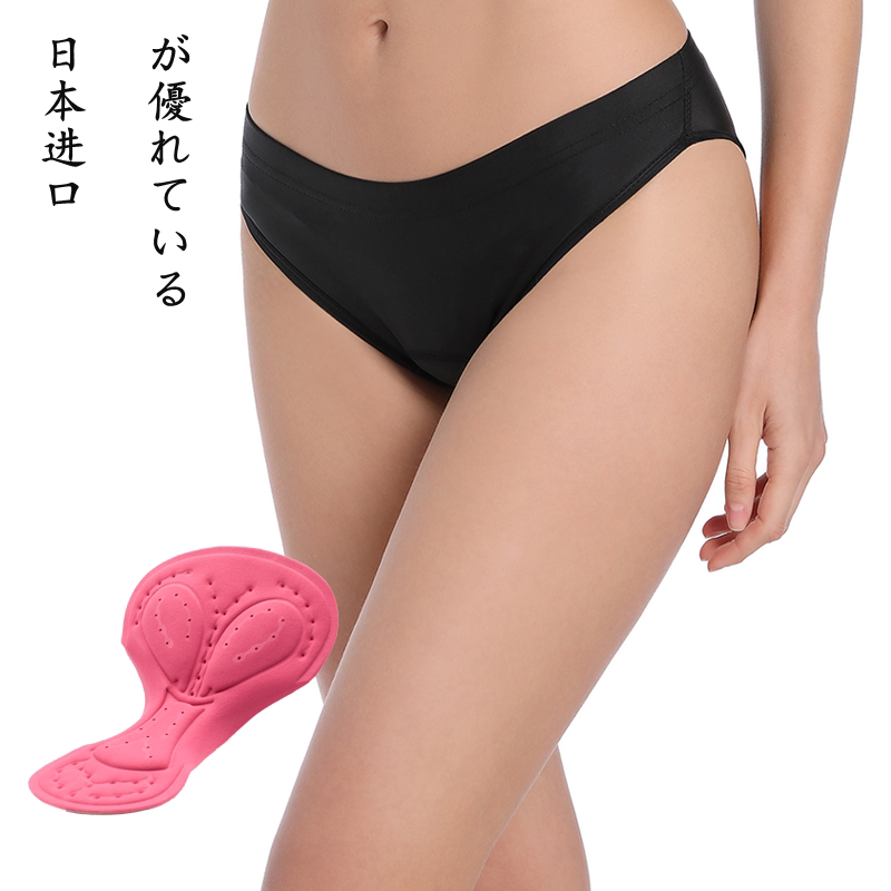日本骑行内裤自行车女山地公路车硅胶减震速干健身服瑜伽运动内裤