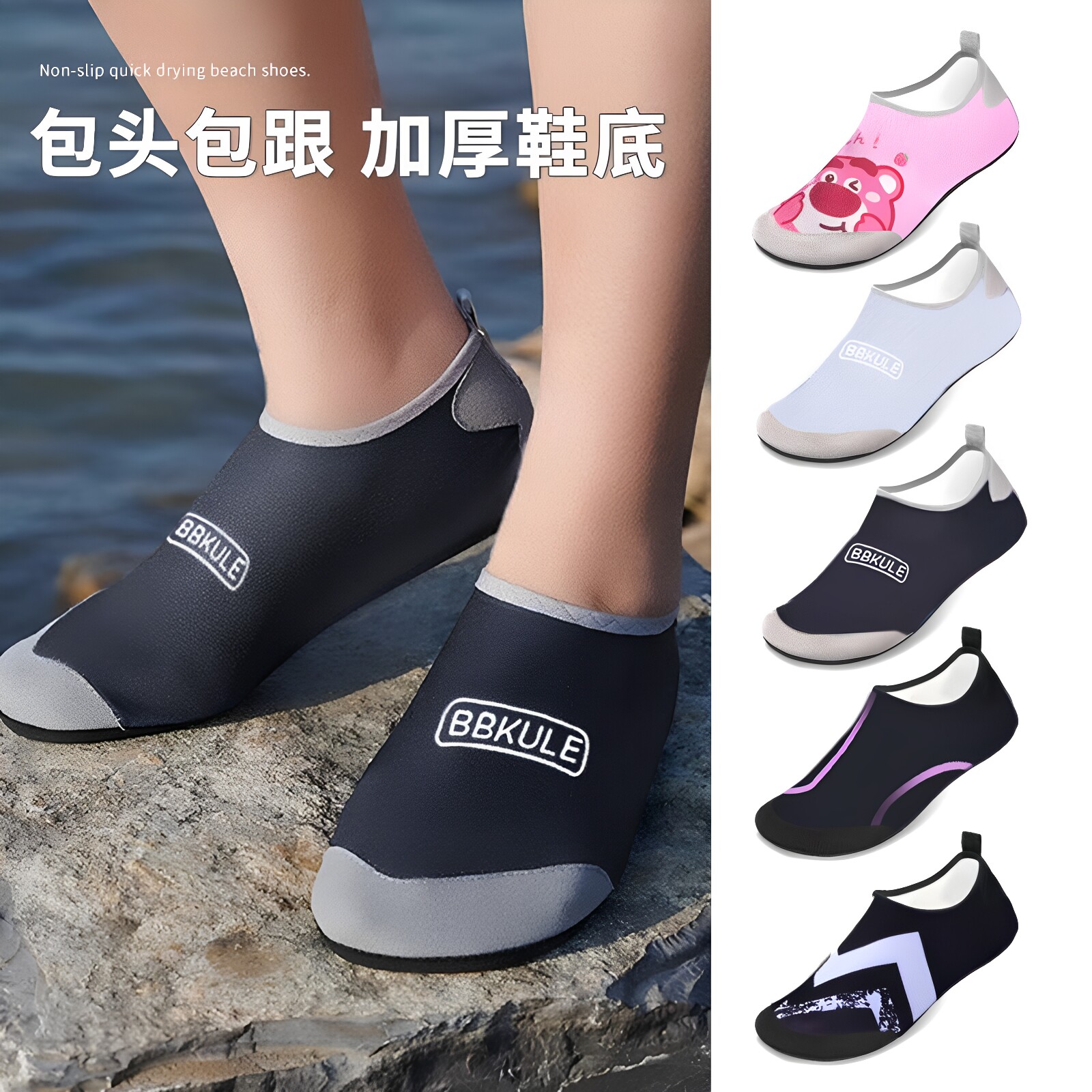 日本成人沙滩鞋男女软底速干防滑防割溯溪鞋浮潜游泳鞋海边涉水鞋
