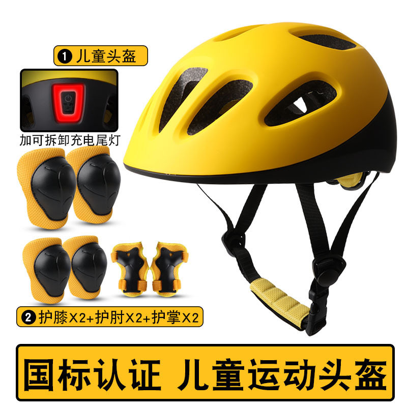 韩国进口儿童自行车骑行头盔安全帽单车轮滑平衡滑板车防护具套装