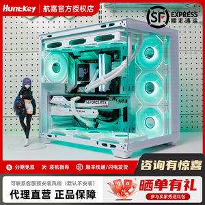 航嘉s980龙卷风全景海景房机箱无立柱台式机电脑游戏atx白色水冷