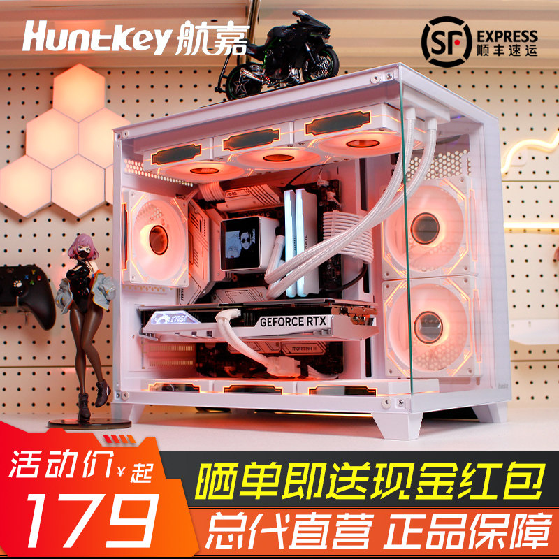 航嘉S960暴风雪海景房电脑机箱台式主机m-atx白色360水冷迷你S920