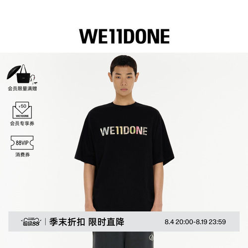 拼贴彩色格纹logo T恤