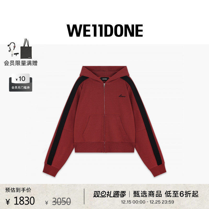 运动风拉链连帽衫