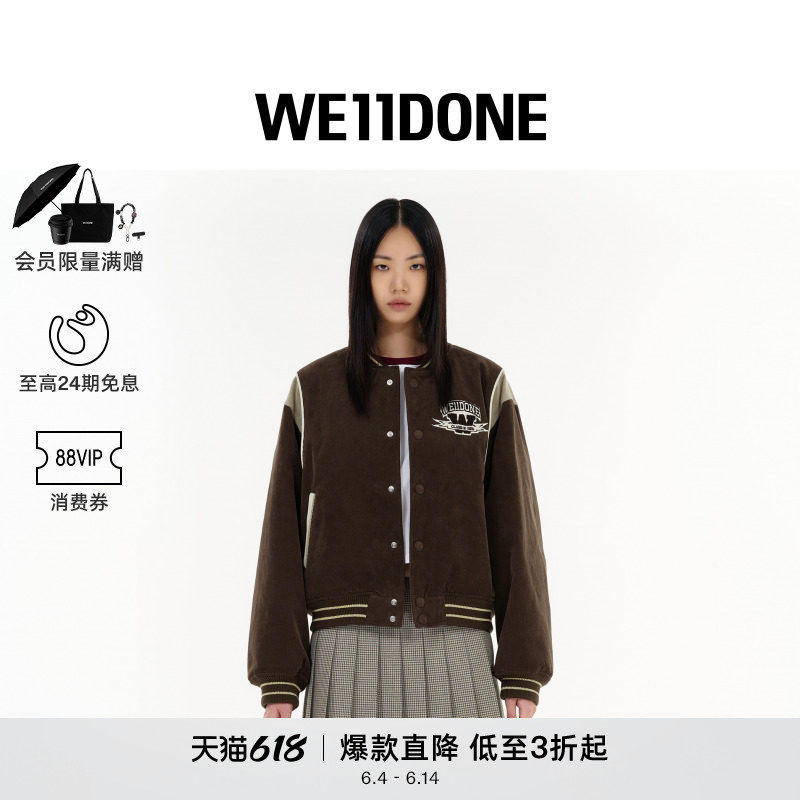 【明星同款】WE11DONE25早秋学院元素灯芯绒棒球服休闲潮流夹克