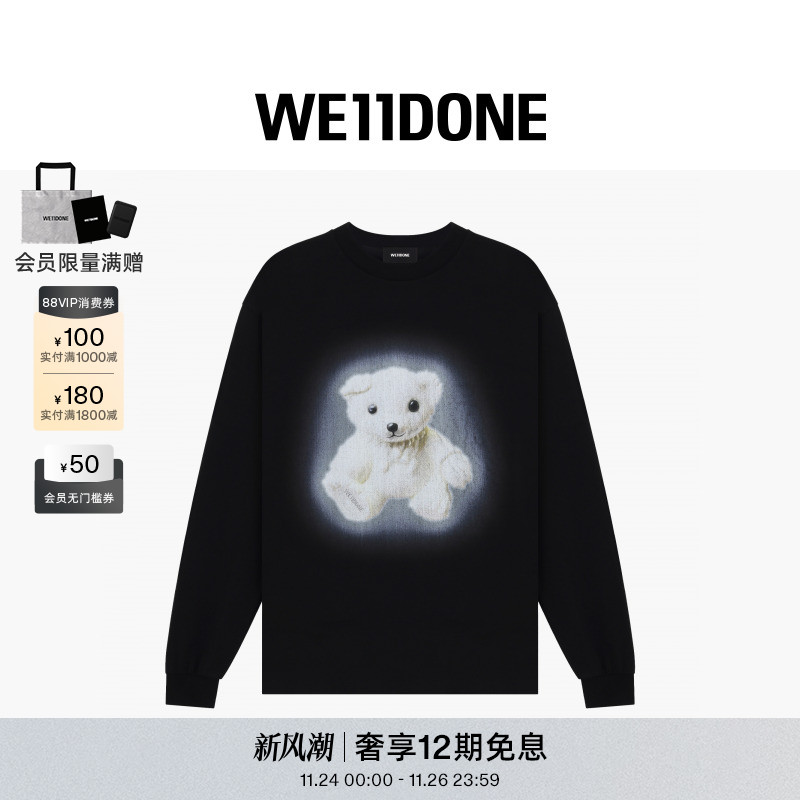 男女同款泰迪熊圆领长袖T恤