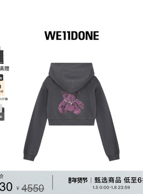 WE11DONE女士珍珠样式小熊拉链连帽衫短款通勤时尚帅气外套