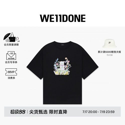 贴纸小熊短袖T恤