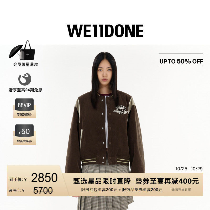 【甄选5折】WE11DONE学院元素灯芯绒棒球服休闲潮流夹克