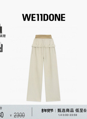 【免费改裤】WE11DONE25秋冬新品女士层叠卷边休闲裤休闲街头潮流