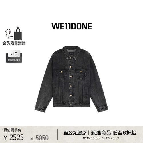 JEFF水钻样式牛仔夹克