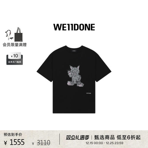 男女基础款T恤WE11DONE