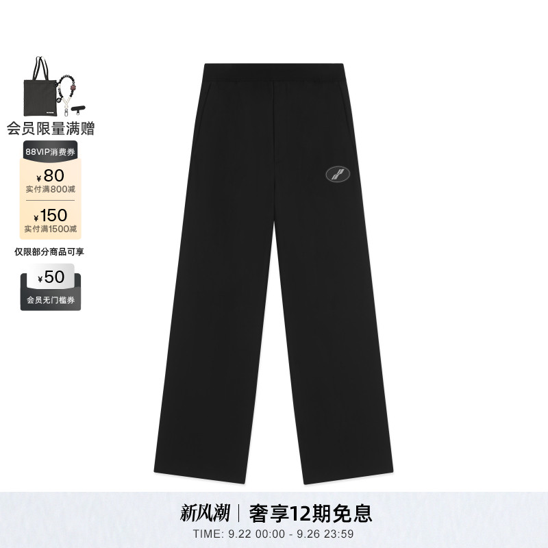 明星西装裤WE11DONE中性