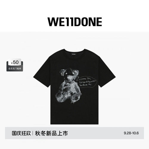 WE11DONE26早秋新品男女同款绘画泰迪熊短袖T恤潮流时尚休闲