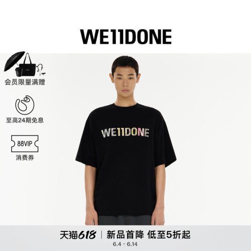 拼贴彩色格纹logo T恤