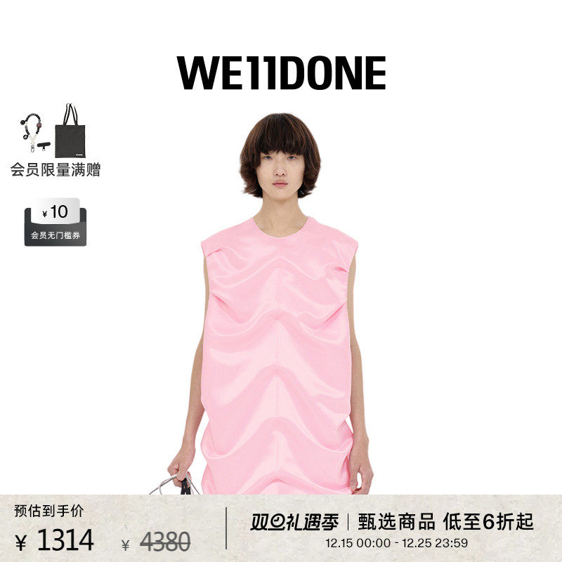 褶裥无袖缎面长上衣，带金属丝细节