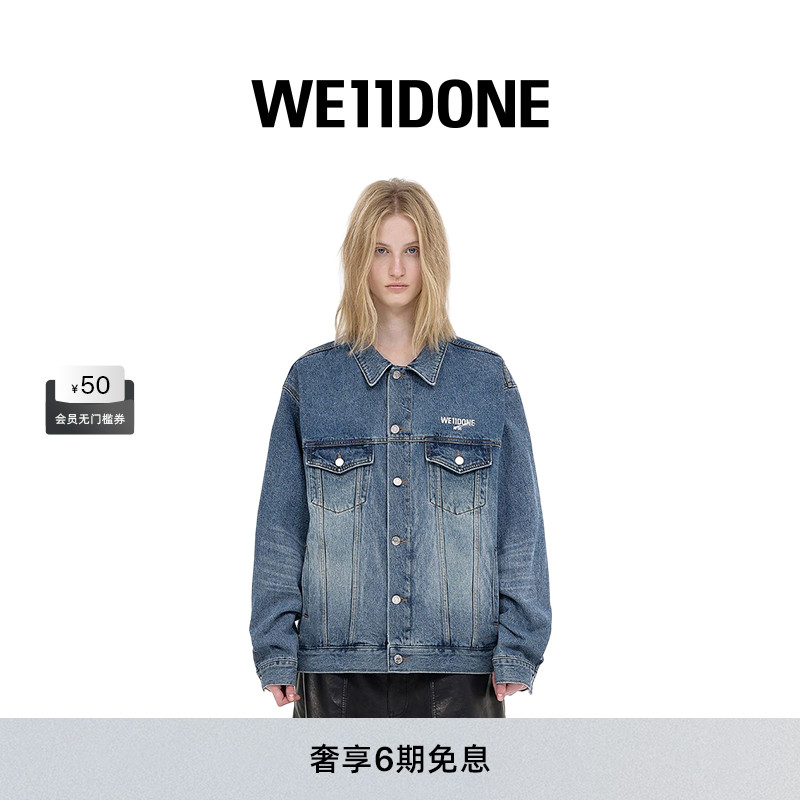 明星同款牛仔夹克WE11DONE中性