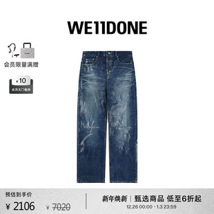 亮面涂层阔腿牛仔裤 WE11DONE男士 免费改裤