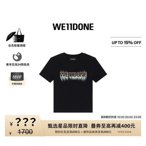 黑色女士波浪LOGO紧身T恤