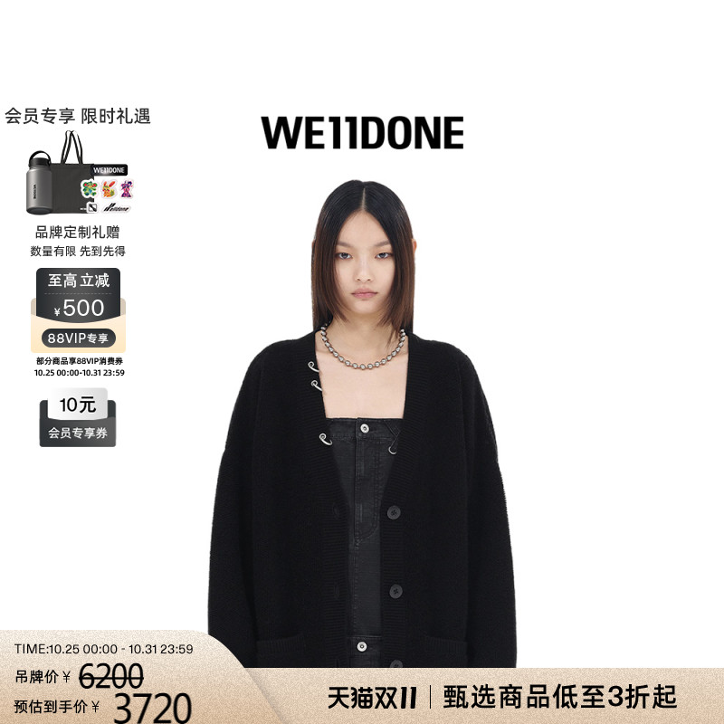宽松针织开衫，饰有穿孔细节