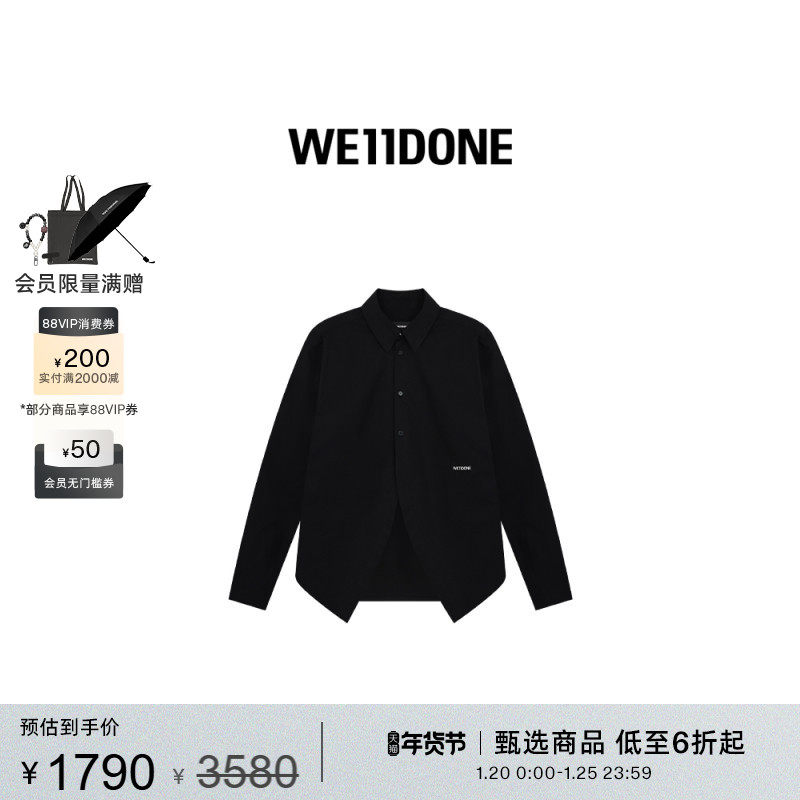 WE11DONE女款弧形线条前摆纯色LOGO衬衫个性休闲简约,男装,衬衫,淘宝优惠券,粉丝福利购,淘宝优惠卷