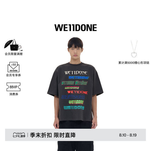 中性短袖WE11DONE印花
