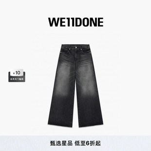 WE11DONE25早秋女款 宽松休闲侧面条纹做旧牛仔裤 休闲 免费改裤