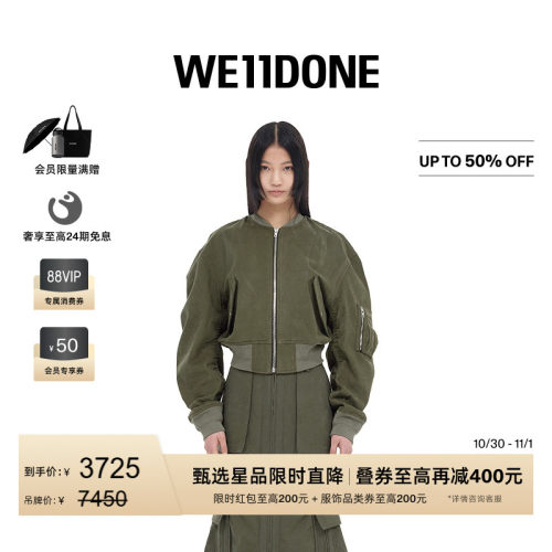 男女同款飞行员夹克WE11DONE中性