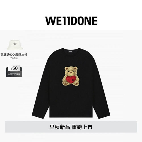 WE11DONE26早秋新品男女同款爱心小熊长袖T恤潮流时尚休闲舒适