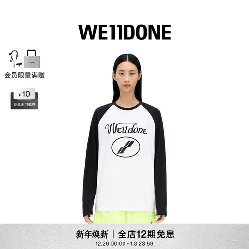 中性长袖WE11DONE印花