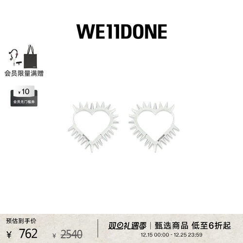 银色黄铜小号心形环状铆钉细节耳饰