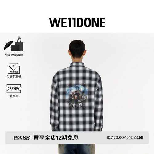 格纹衬衫