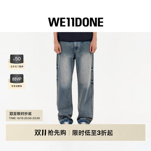 【免费改裤】WE11DONE26早秋新品男款宽松水洗做旧牛仔裤休闲