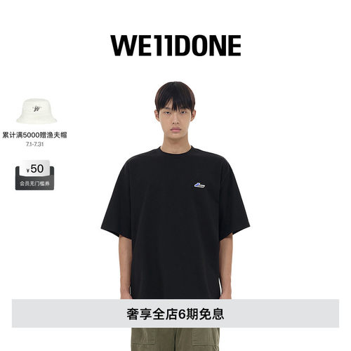 中性短袖WE11DONE纯色