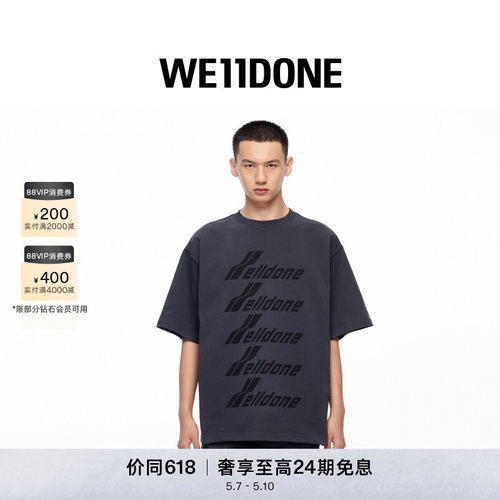 中性短袖WE11DONE印花