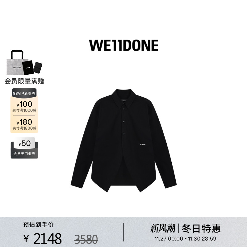 女款弧形前摆衬衫