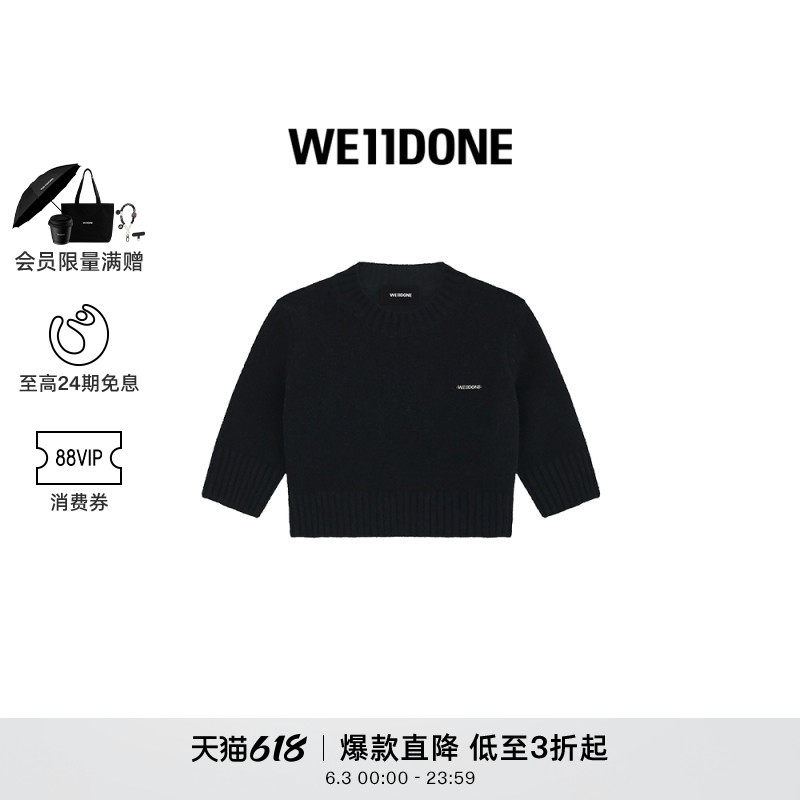 【明星同款】WE11DONE女士毛呢针织毛衣