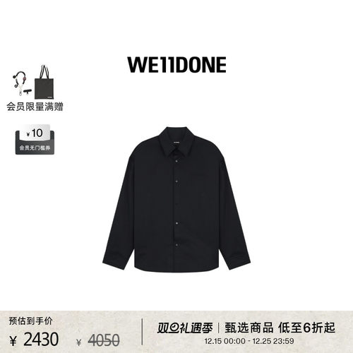 经典宽松LOGO衬衫