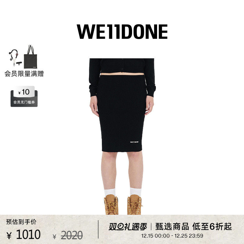 女士半身裙WE11DONE针织