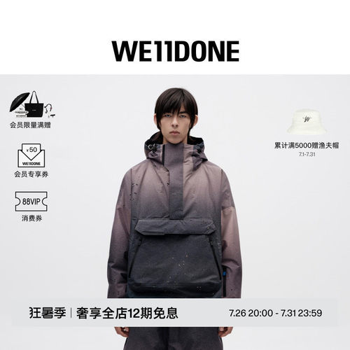 【联名】WE11DONE25冬季Templa系列冲孔Dysydent连帽套头夹克