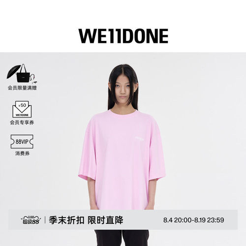 WE11DONE中性男女同款复古波浪LOGO休闲宽松短袖T恤简约多巴胺