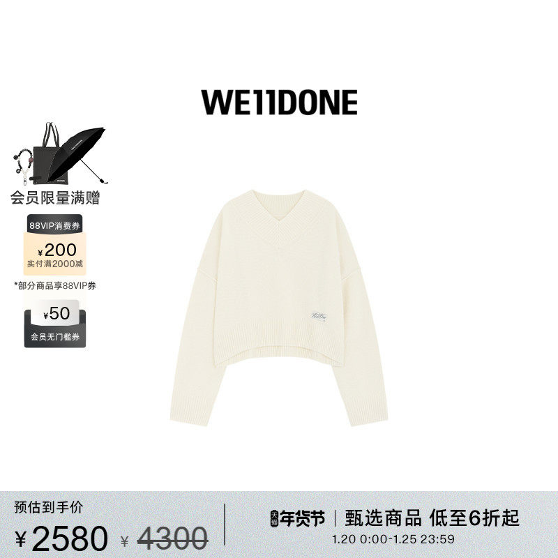 WE11DONE女士宽松短款V领落肩羊毛针织衫简约时尚别致气质休闲,女装/女士精品,毛针织衫,淘宝优惠券,粉丝福利购,淘宝优惠卷